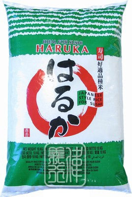 Nagomi Sushi Rice Bulk 10kg